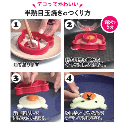 サンクラフト シリコーン デコモールド にくきゅう