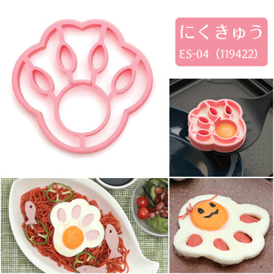 サンクラフト シリコーン デコモールド にくきゅう