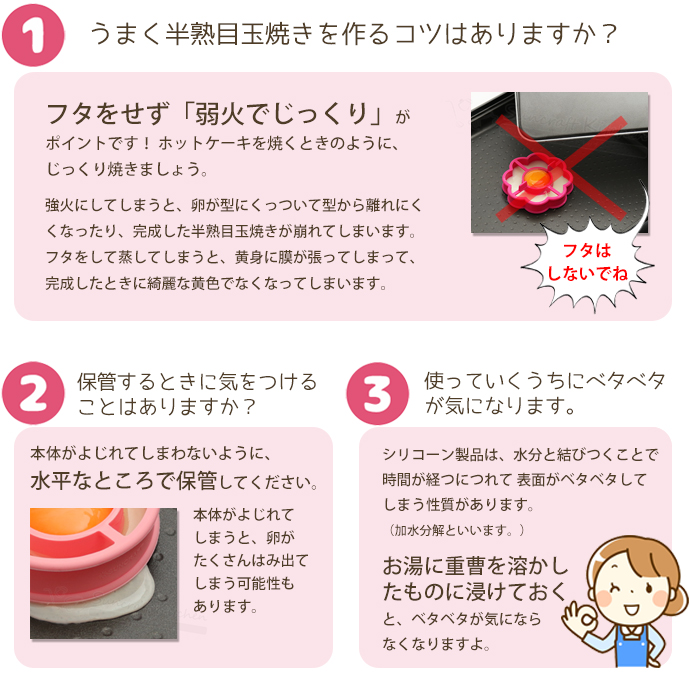 サンクラフト シリコーン デコモールド にくきゅう